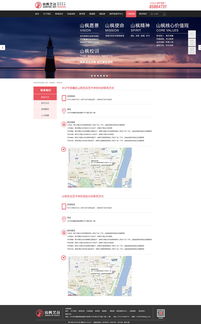 網(wǎng)站設(shè)計(jì)、版式與軟件開發(fā) 構(gòu)建高效數(shù)字體驗(yàn)的三要素