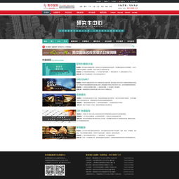 網(wǎng)站設(shè)計(jì)與軟件開(kāi)發(fā) 現(xiàn)代數(shù)字生態(tài)的核心驅(qū)動(dòng)力