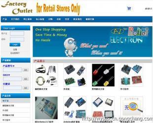 深圳華商互聯網站建設與網頁設計公司 商務服務的數字化先鋒