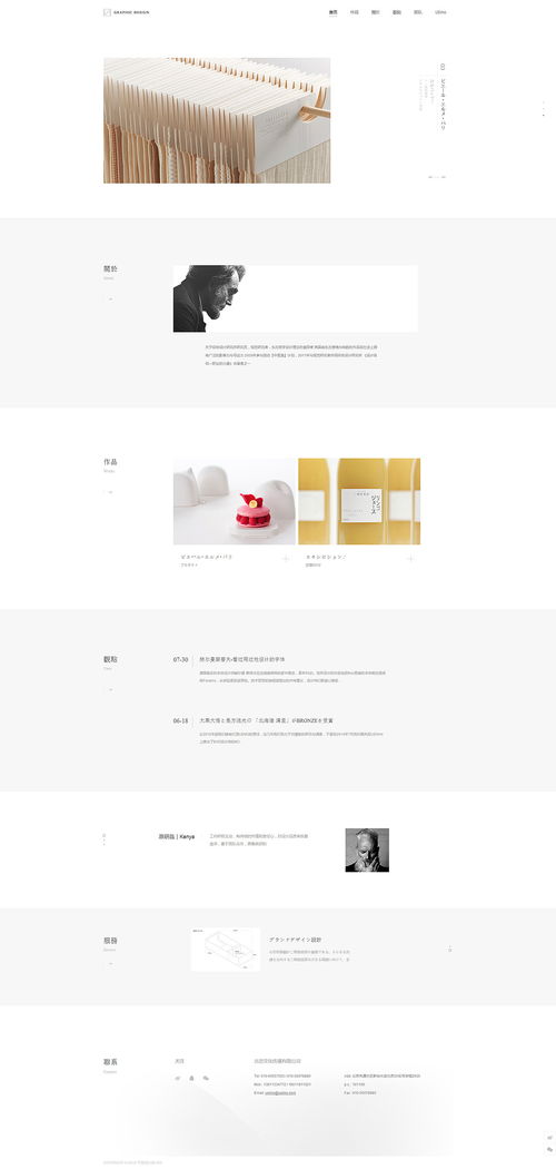 魔藝建站 賦能企業數字形象，從自助模板到高端定制的全方位網站建設解決方案